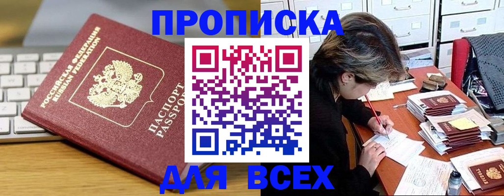 регистрация для школы в Лесосибирске